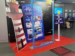 -星轶IMAX影城(九亭U天地旗舰店)