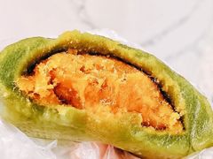 蛋黄肉松青团-沈大成(南京东路店)