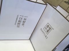 -奈雪的茶(大悦城店)
