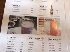 菜单-雕刻时光咖啡馆(北师大店)