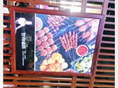 -郑喜旺烧烤(郑州总店)