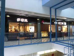 -萨莉亚意式餐厅(国和1000店)