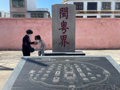 -闽粤南澳总镇府