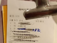 -顺风海鲜港(长寿路店)