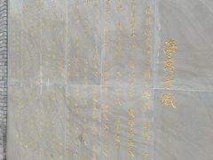 -海窝子古镇