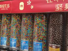 -m豆巧克力世界(上海世茂广场店)