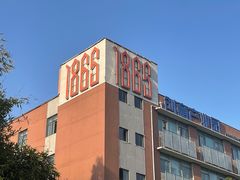 -南京晨光1865创意产业园