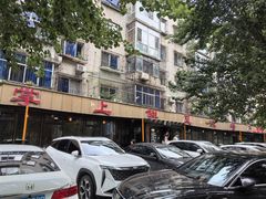 -掌上鲜(南顺城街店)