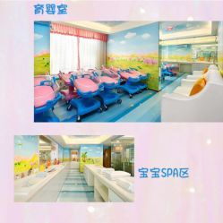-华美国际月子会所(合生店)