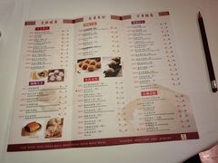 -陶然轩(沙面店)