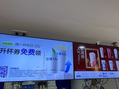 -茶百道(广都店)