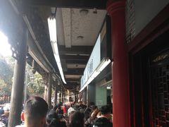 -闻酥园(青羊区文殊坊店)