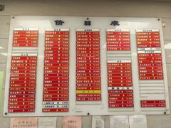 -章氏(车站北路店)