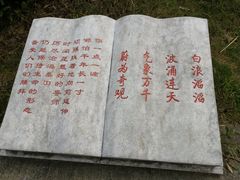 -南京市江宁方山