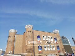 -新疆国际大巴扎