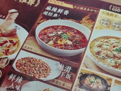 -太二酸菜鱼(武汉光谷保利店)