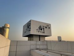 景观位-璞渼咖啡 ROOF P.M. Café(浦东美术馆店)