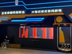 -暴风岛沉浸式体验馆(百联世纪店)