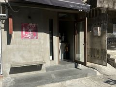 -Again Coffee Roaster(香蜜湖店)