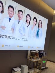 -深圳米兰柏羽医疗美容医院