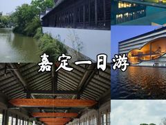 -嘉定博物馆