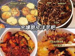 -六广门毛阿姨糯米饭