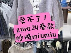 -ZARA(世贸天阶店)