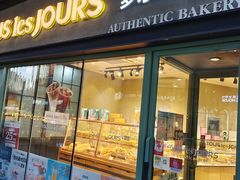 -多乐之日(华贸天地店)