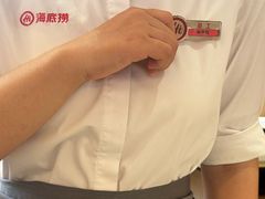 -海底捞火锅(吾悦国际广场店)