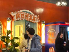 -瑞虹新天地月亮湾