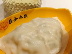 -佳和水饺(海德公馆店)