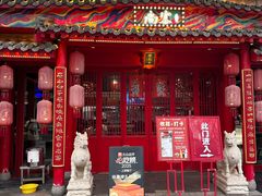 -尚寨嫽扎咧面馆(钟楼店)