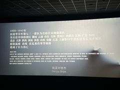-左岸国际电影城(松江沃尔玛店)