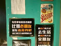 -秀·爱尔兰餐吧(上海路店)