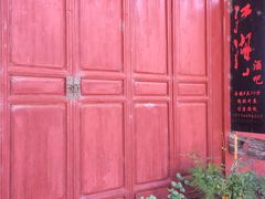 -江湖国风民谣酒馆(五一街店)