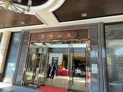-聚福山莊·寻味顺德(北滘店)
