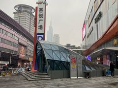 -吾悦广场(南京鼓楼店)