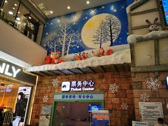 -广州热雪奇迹