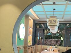 -老淮滨-蚌埠非遗小吃(淮河路店)