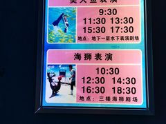 -长春中泰海洋世界