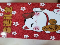 -天天初二·天津传统捞面·天津特色菜(凌奥总店)