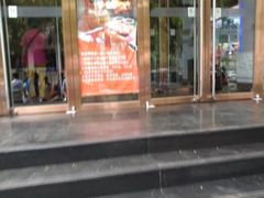 门面-金百万烤鸭店(马甸店)