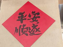 -蛮佬拾·乡里土菜馆(河西王府井店)