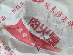 -老潍县美食街(东方路店)