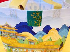 -泸溪河桃酥(西直门凯德店)