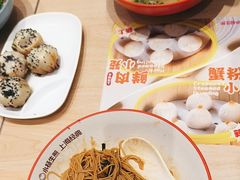 -小杨生煎(天之骄子店)