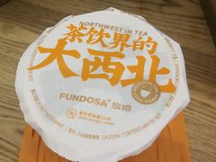 -放哈·甜醅子奶茶创造者(正宁路店)