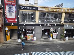 -邱大妈水煮(龙山店)