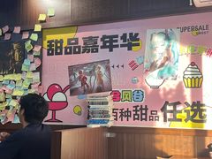 -合风谷(南下塘店)