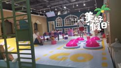 -多元宝贝世界(曲江彩虹谷店)